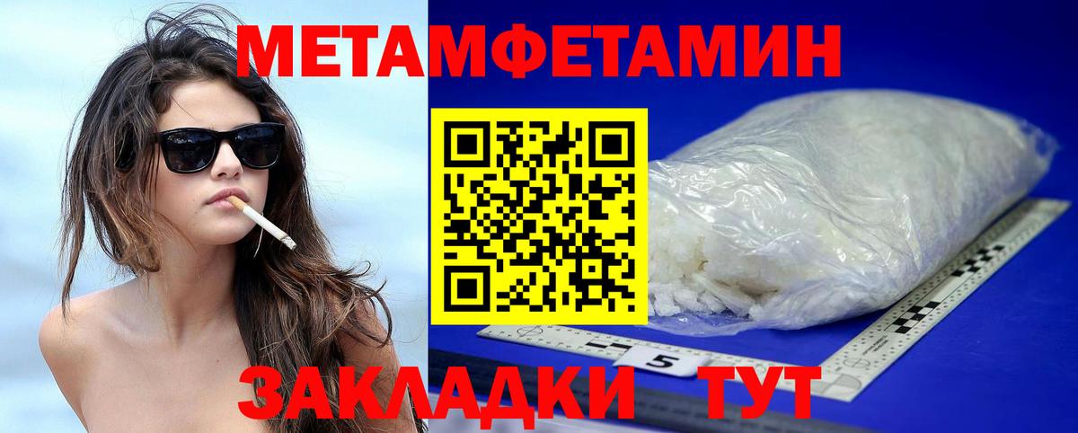 АМФ 97% Людиново