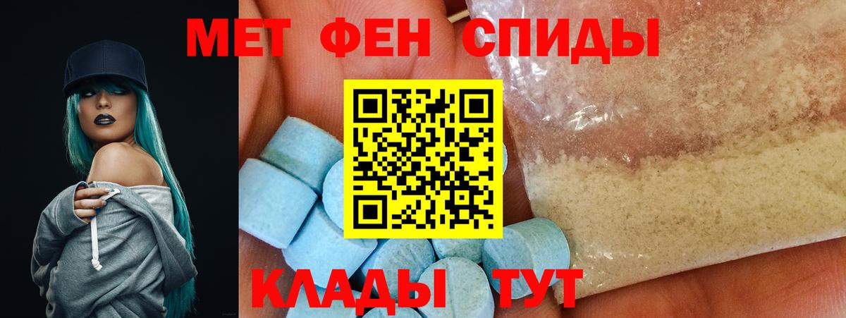 АМФЕТАМИН  Вход с VPN  Людиново  Amphetamine  Амфетамин VHQ 