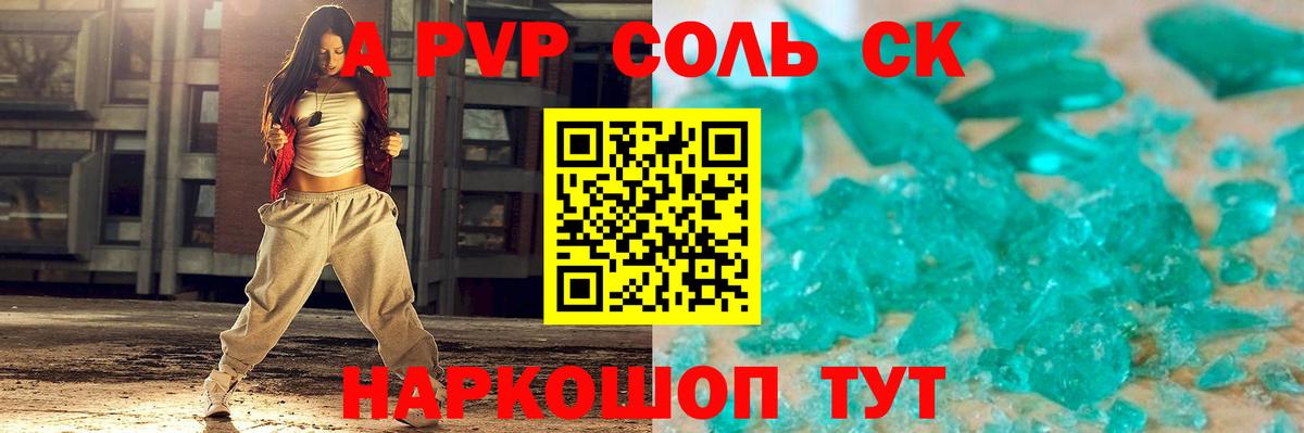 Бошки Шишки  Гашиш  Людиново  Мефедрон кристаллы  Вход с VPN 