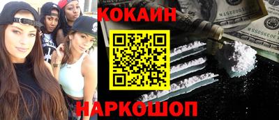 метамфетамин Жуковский