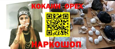 метамфетамин Жуковский