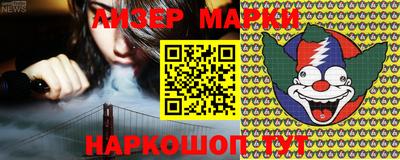 метамфетамин Жуковский