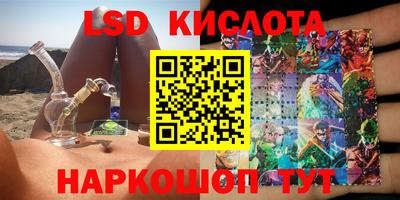 метамфетамин Жуковский