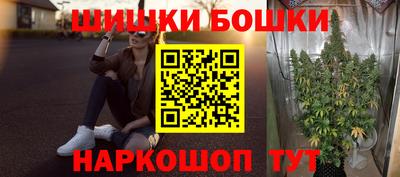 метамфетамин Жуковский