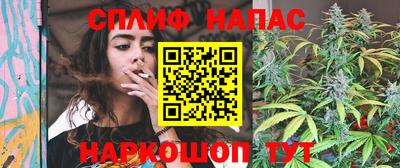 метамфетамин Жуковский