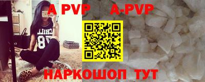 метамфетамин Жуковский