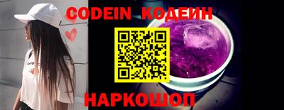 метамфетамин Жуковский