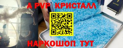 PSILOCYBIN Заволжье