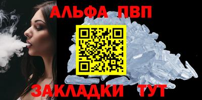 метамфетамин Жуковский