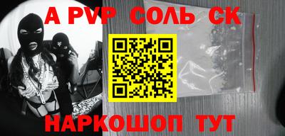 метамфетамин Жуковский