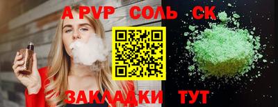 PSILOCYBIN Заволжье