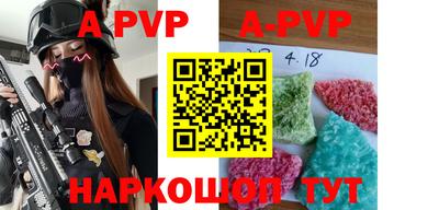 метамфетамин Жуковский
