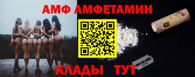 метамфетамин Жуковский