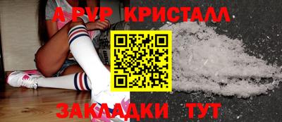 метамфетамин Жуковский