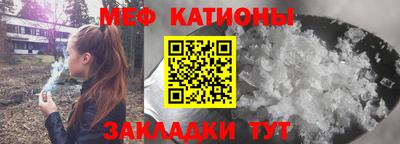метамфетамин Жуковский