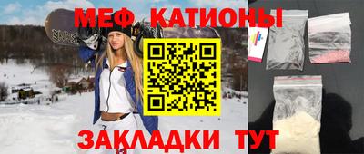 метамфетамин Жуковский