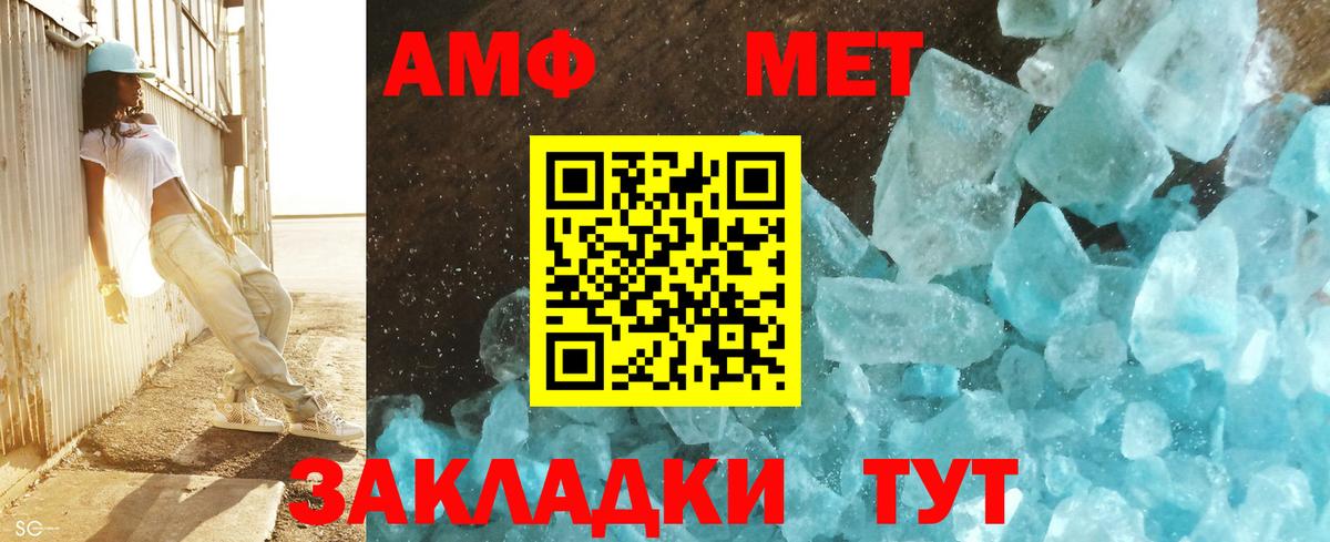 Первитин винт  Вход с VPN  Людиново  Первитин винт 