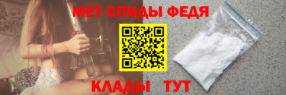 Первитин витя Людиново