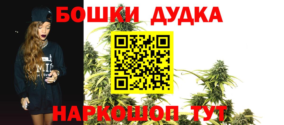 Канабис Ganja Людиново